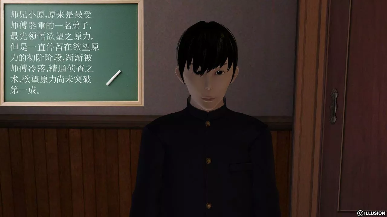 [3D]降魔傳第01話