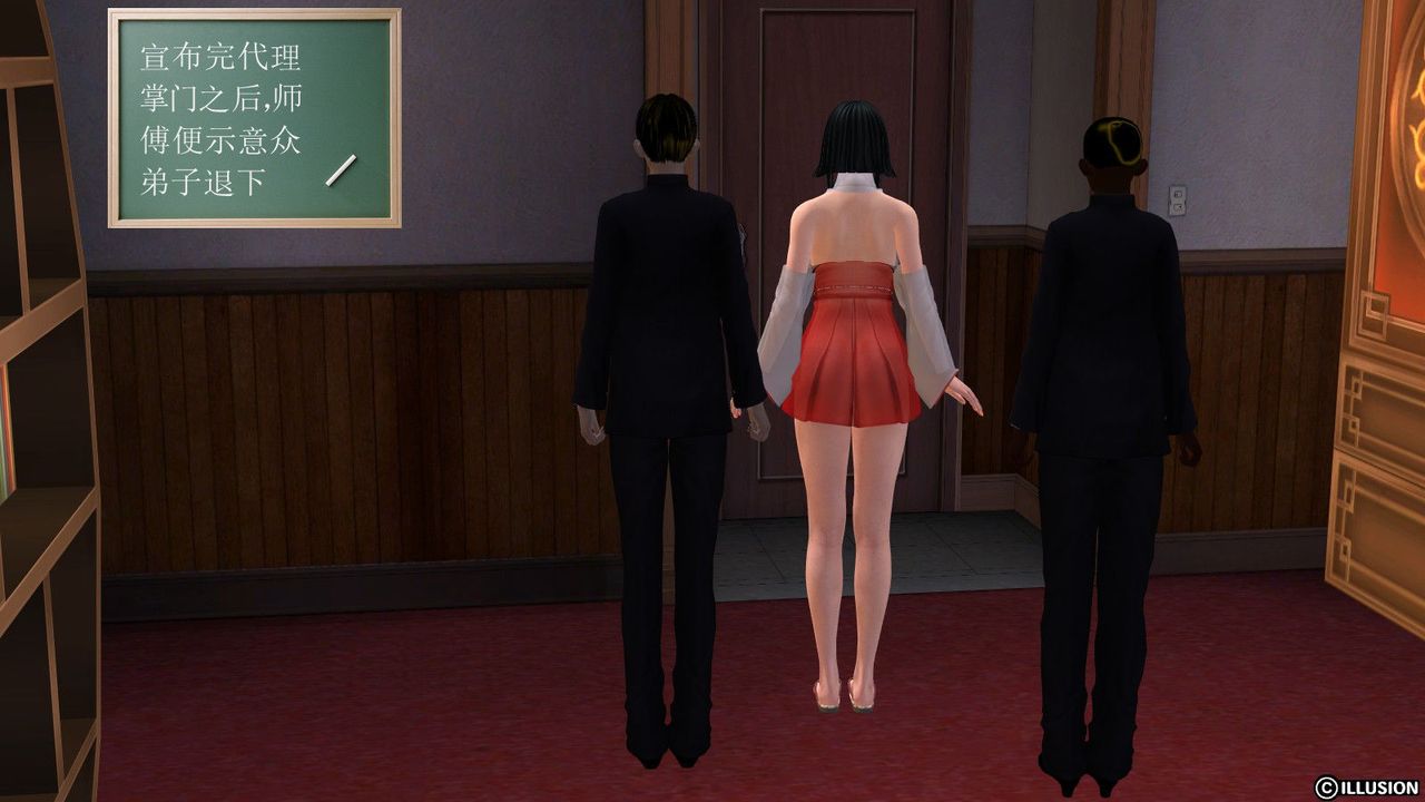 [3D]降魔传第01话