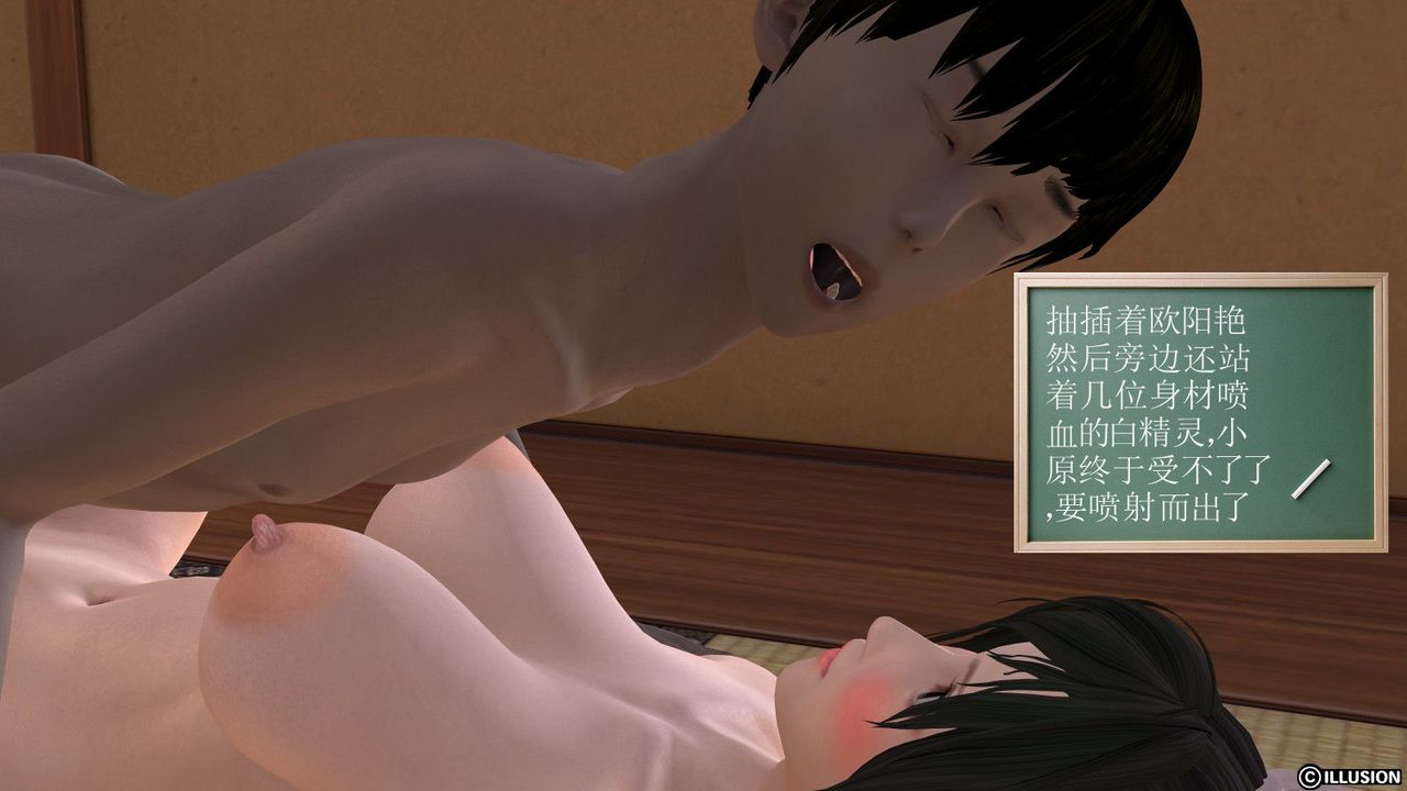 [3D]降魔传第01话