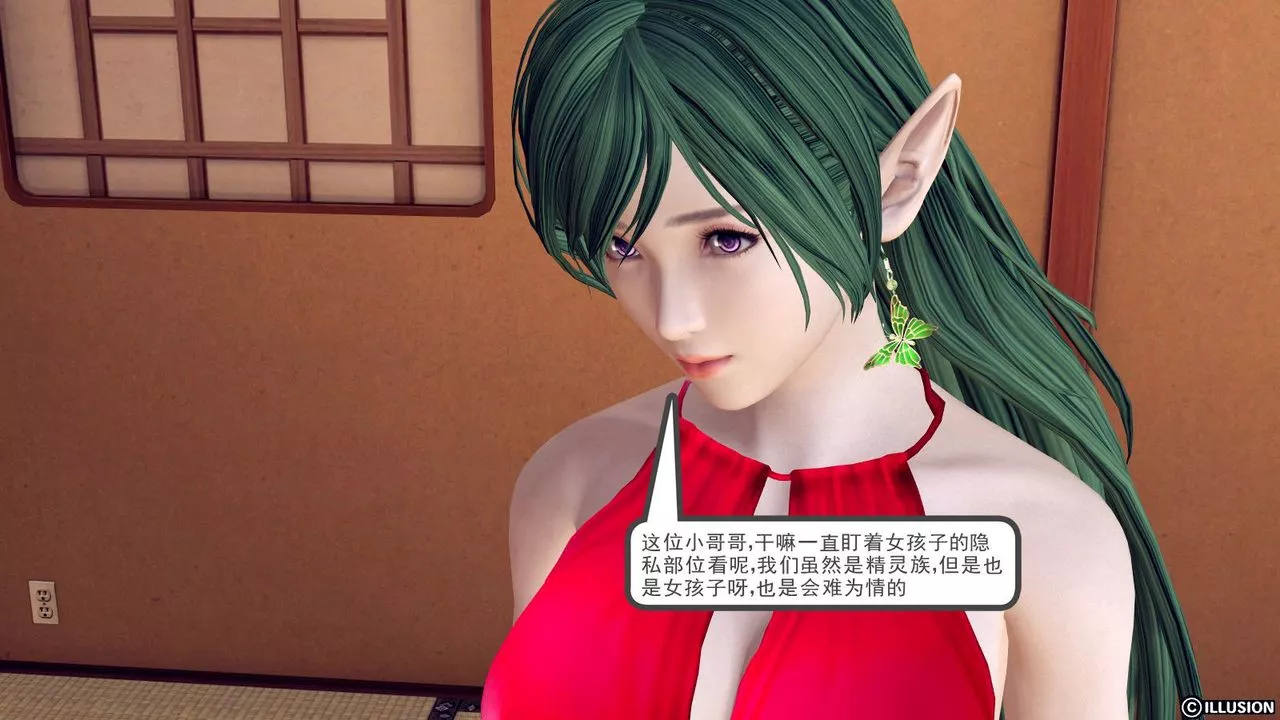 [3D]降魔傳第01話