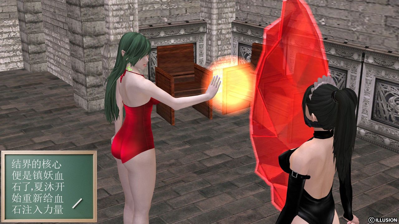 [3D]降魔传第01话