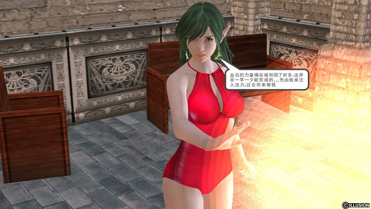 [3D]降魔传第01话