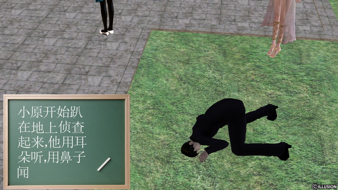 [3D]降魔传第01话