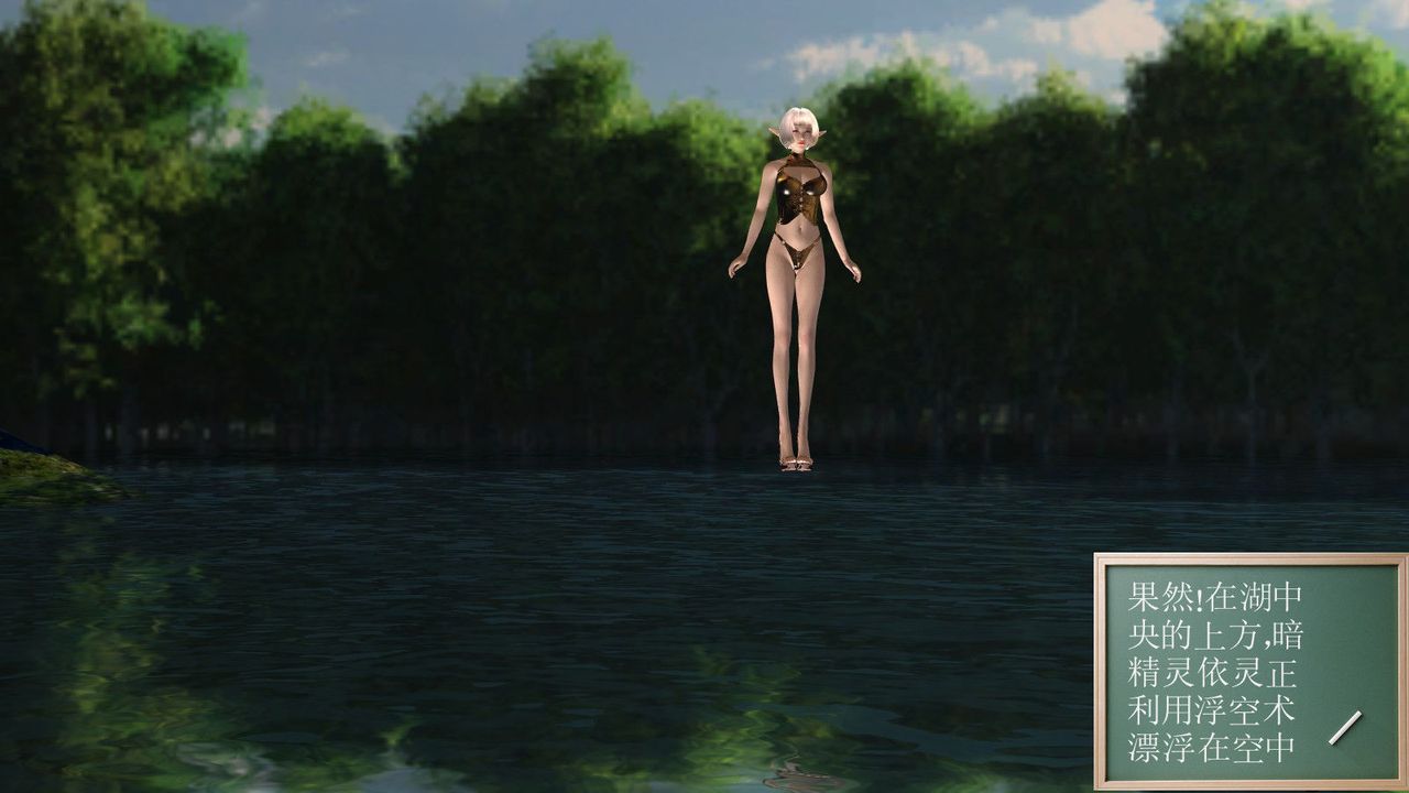 [3D]降魔传第01话