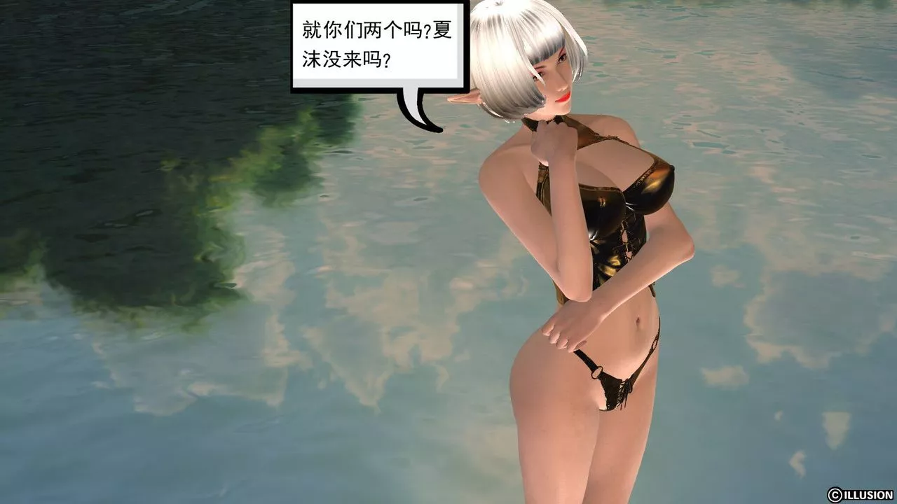 [3D]降魔传-第01话 - 图片 88