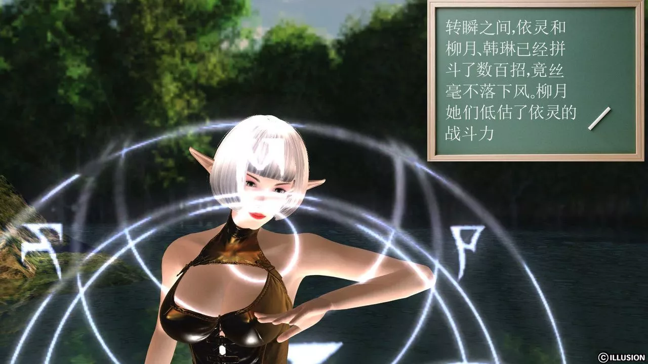 [3D]降魔传-第01话 - 图片 92
