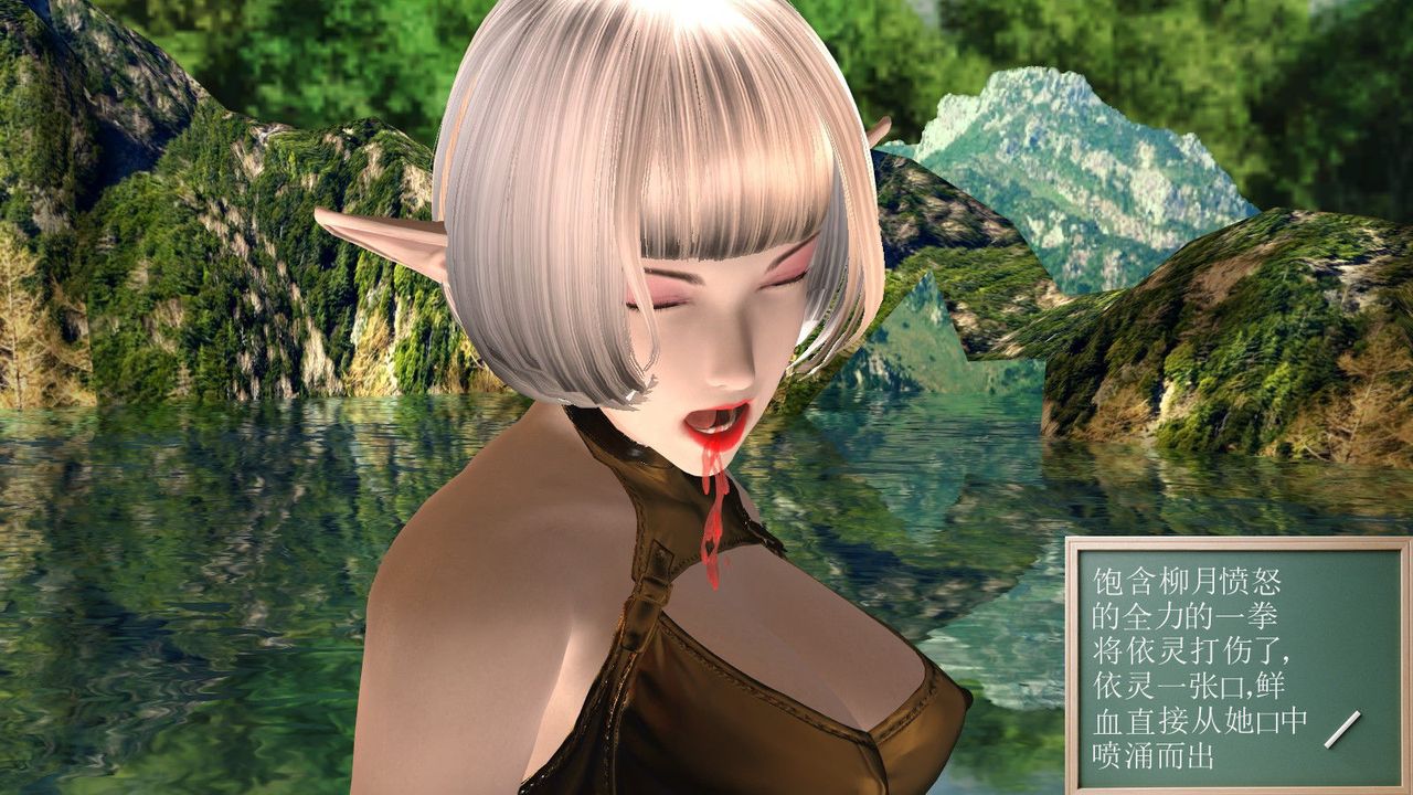 [3D]降魔传第01话