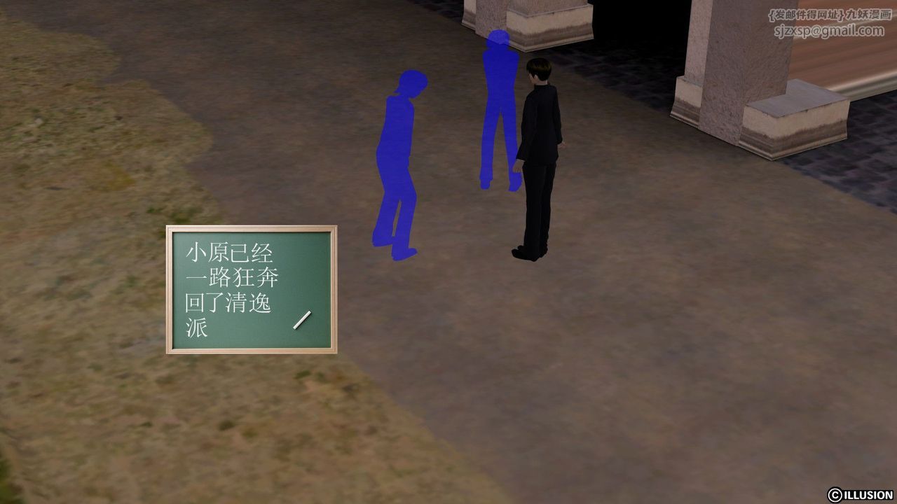 [3D]降魔传第01话