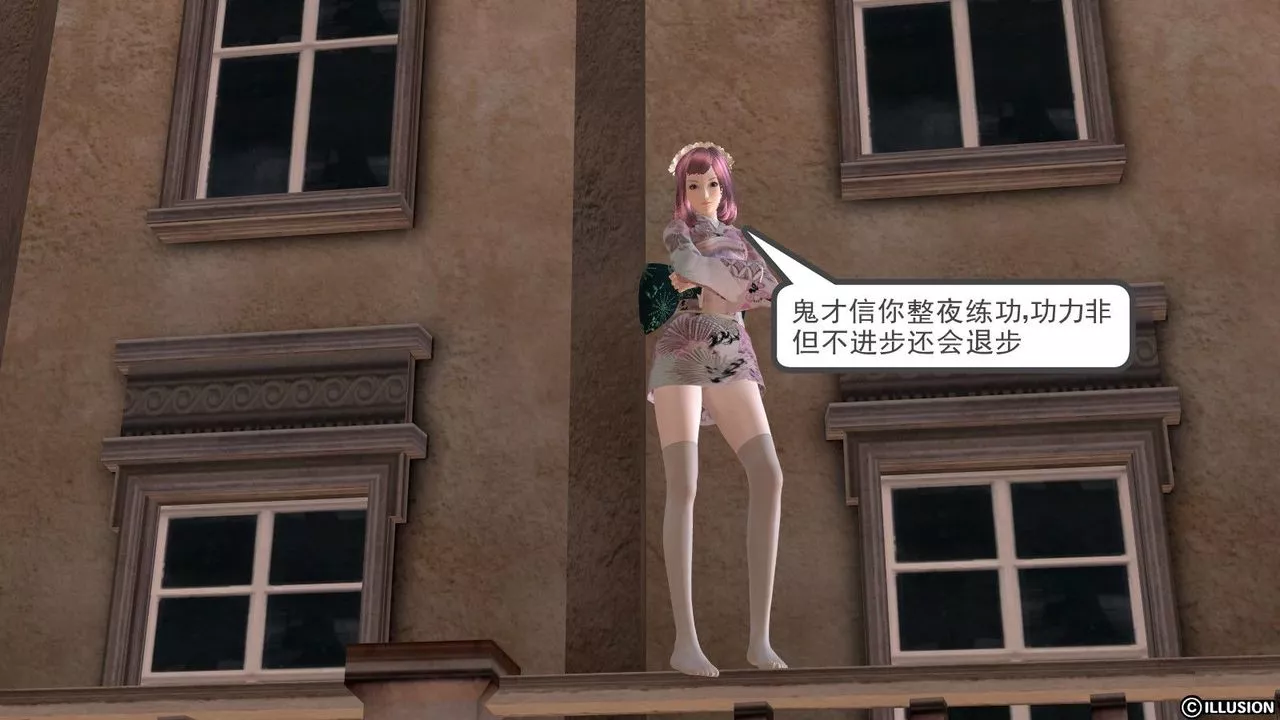 [3D]降魔传-第01话 - 图片 123