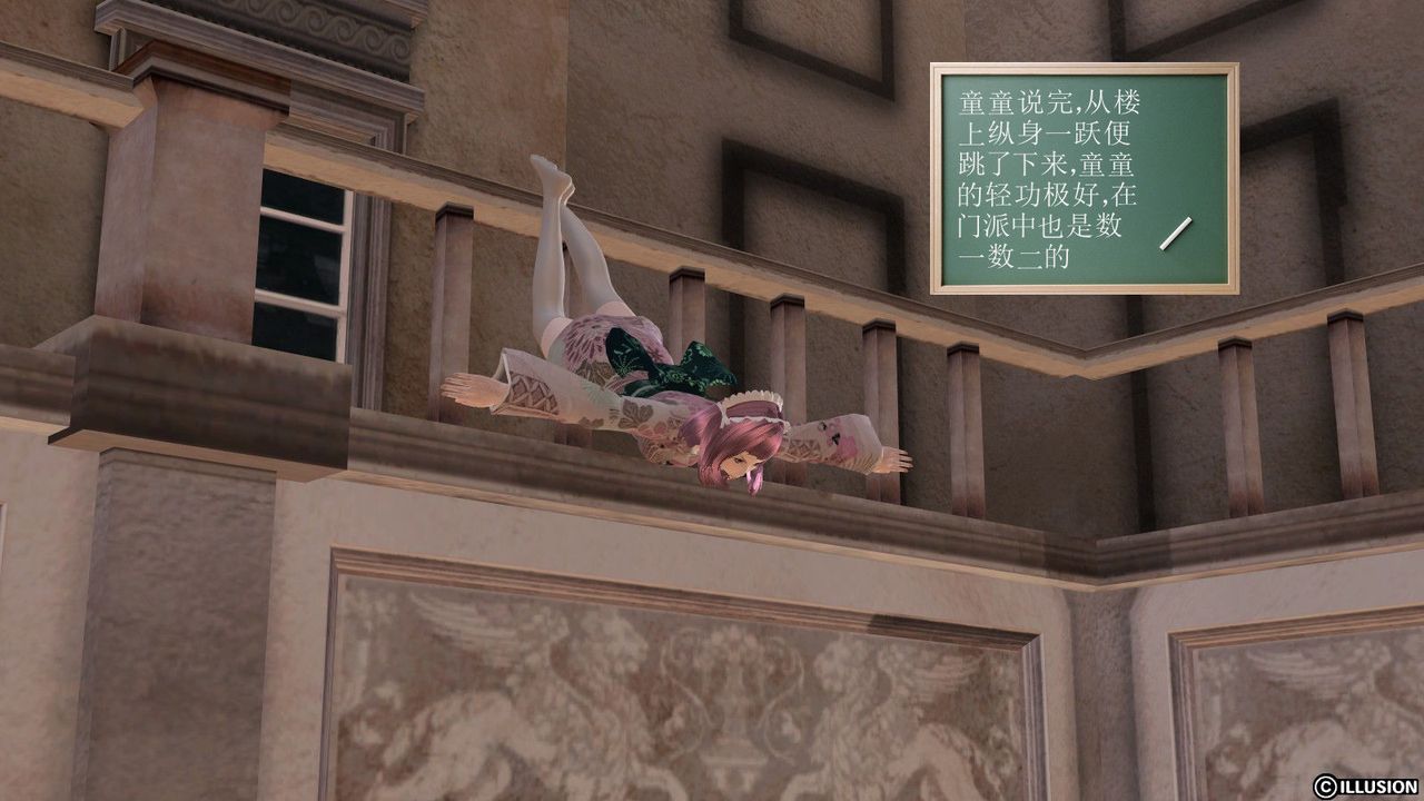 [3D]降魔传第01话