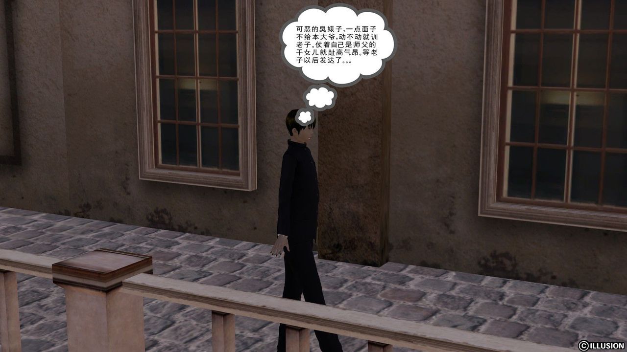 [3D]降魔传第02话