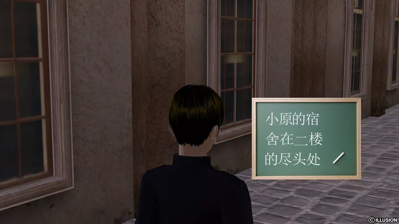 [3D]降魔传-第02话 - 图片 4