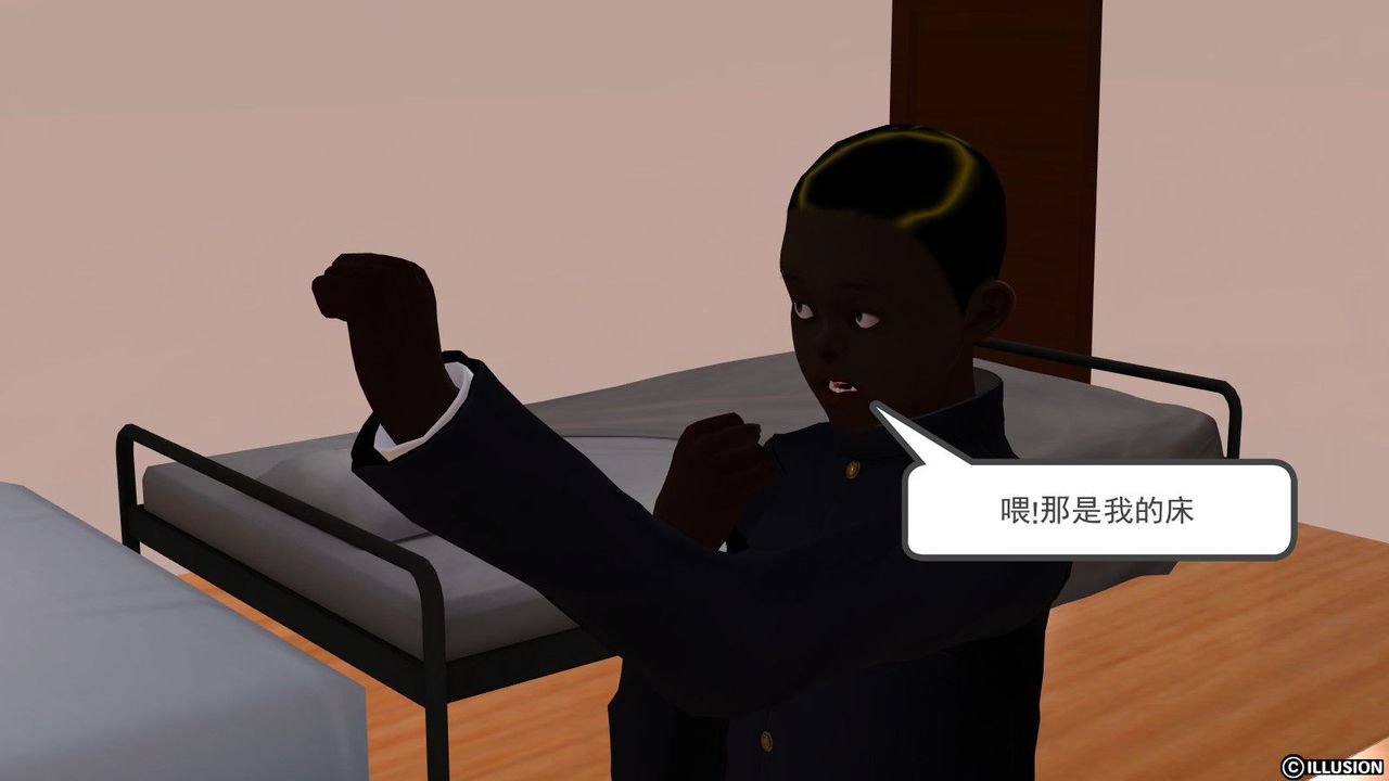 [3D]降魔传第02话