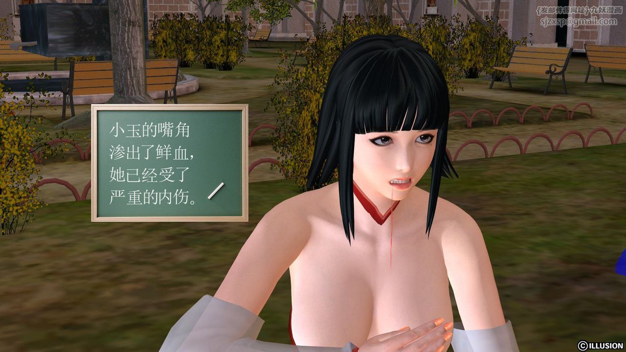 [3D]降魔传第02话