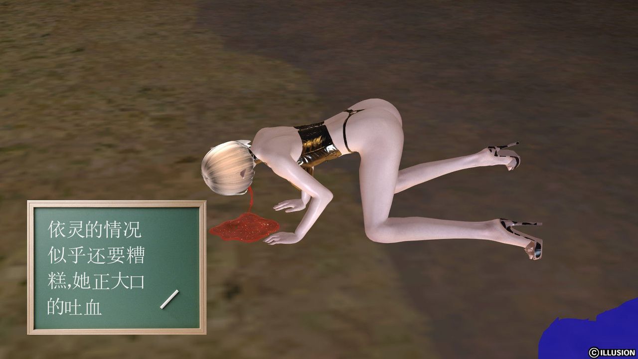 [3D]降魔传第02话