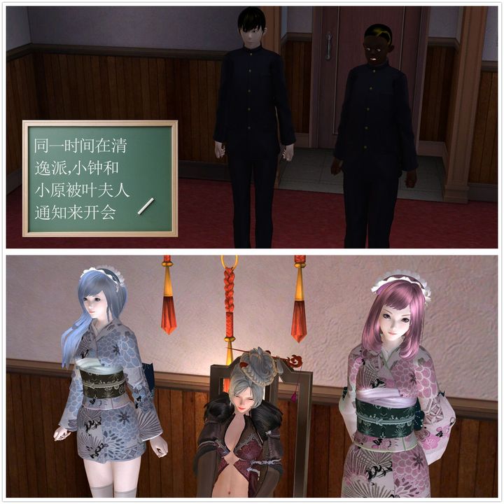 [3D]降魔传第03话