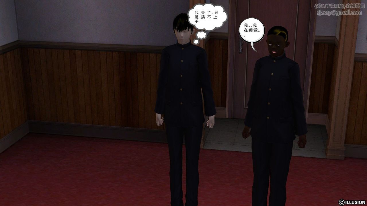 [3D]降魔传第03话