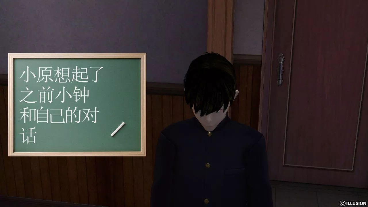 [3D]降魔传-第03话 - 图片 14