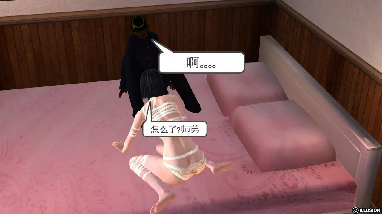 [3D]降魔傳第03話