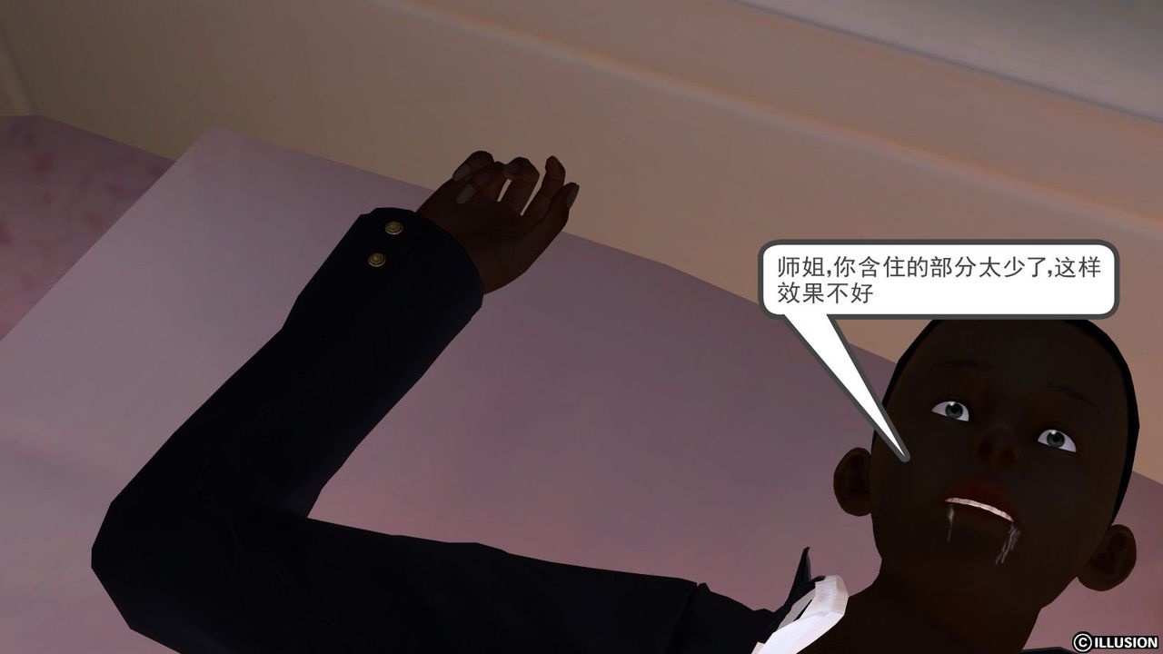 [3D]降魔传第03话