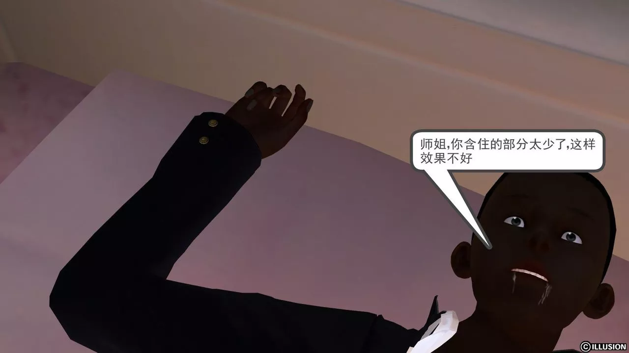 [3D]降魔传-第03话 - 图片 105
