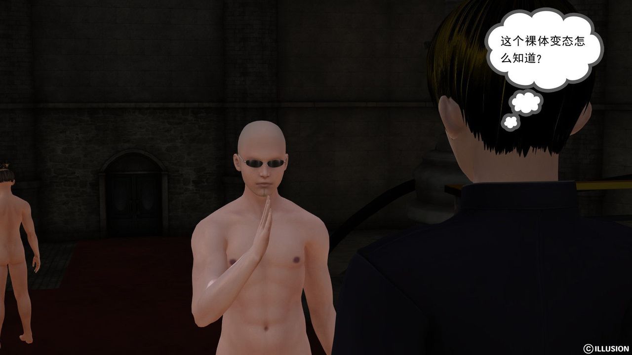 [3D]降魔传第03话