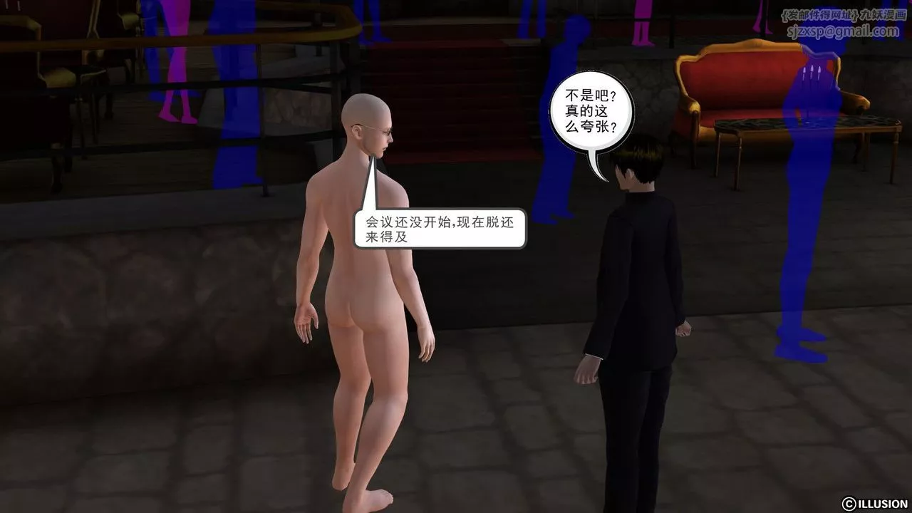 [3D]降魔傳第03話