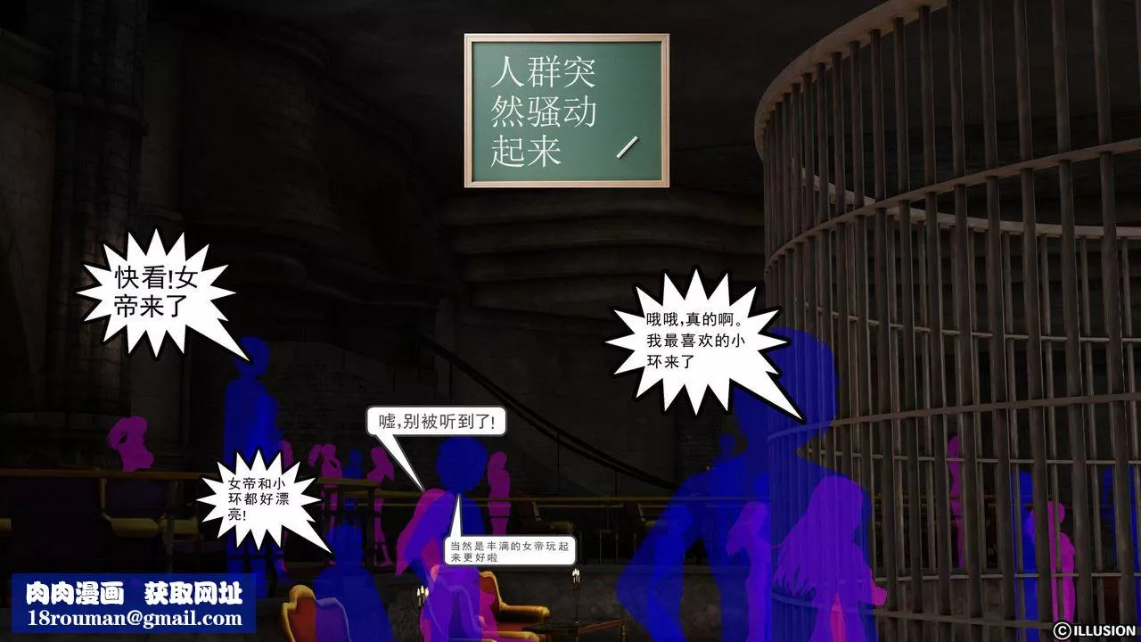 [3D]降魔传-第03话 - 图片 140