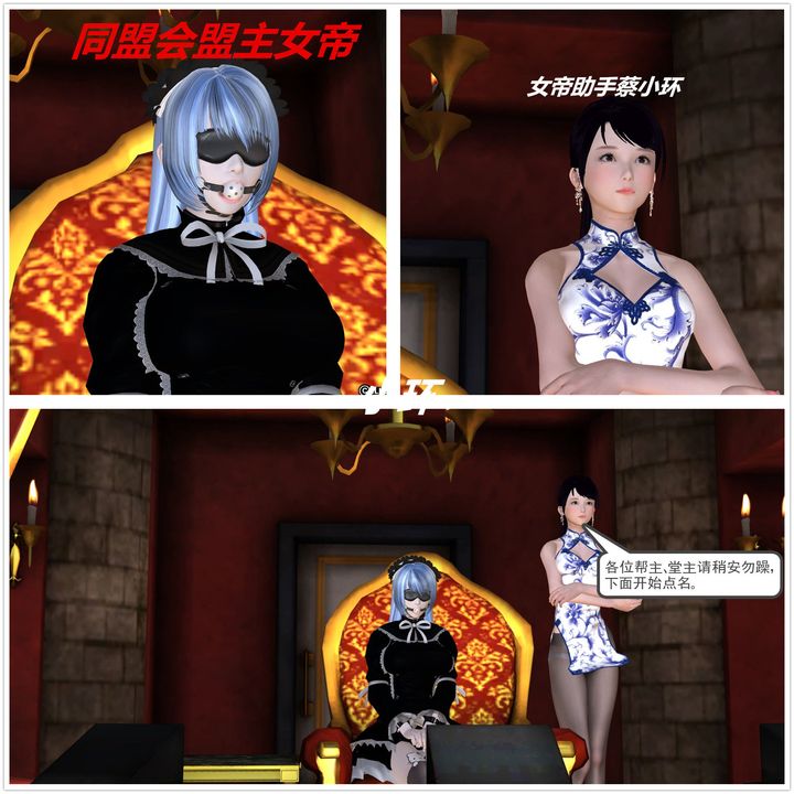 [3D]降魔傳第04話