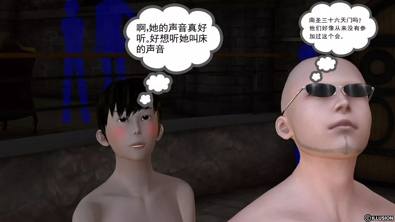 [3D]降魔传-第04话 - 图片 8