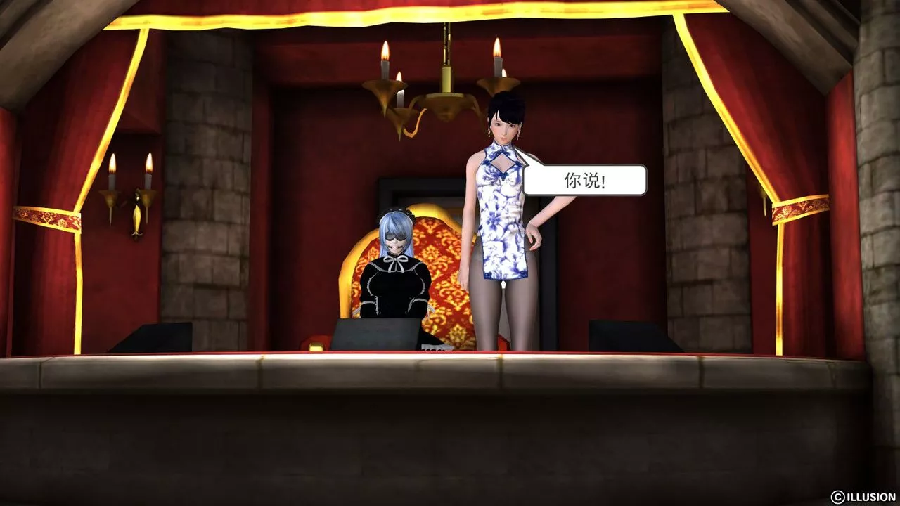 [3D]降魔传-第04话 - 图片 13