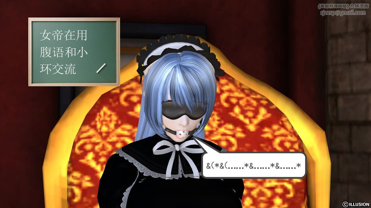 [3D]降魔传第04话