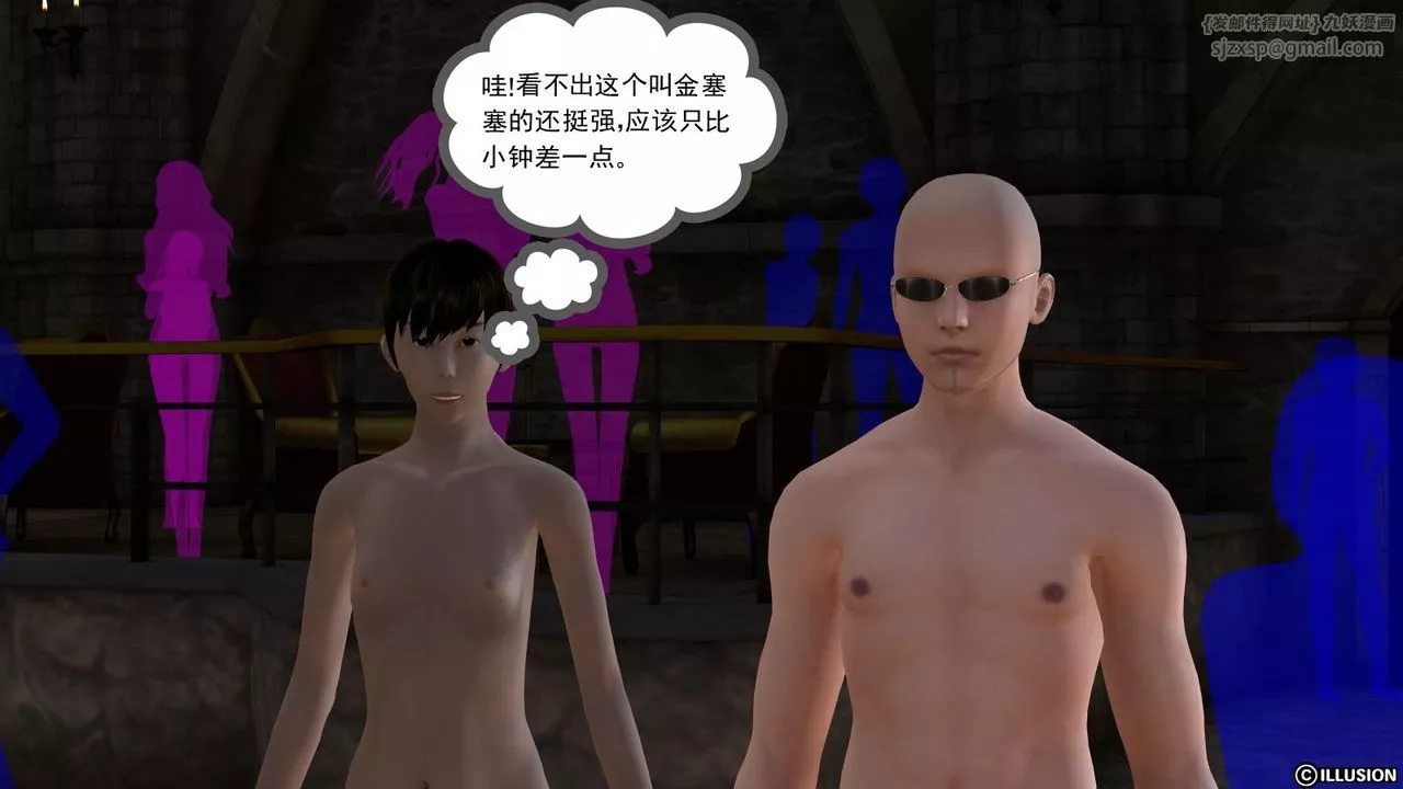 [3D]降魔传-第04话 - 图片 25