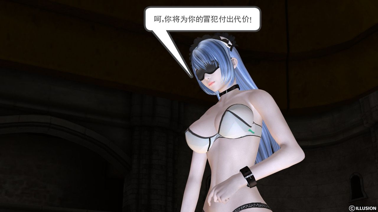 [3D]降魔传第04话