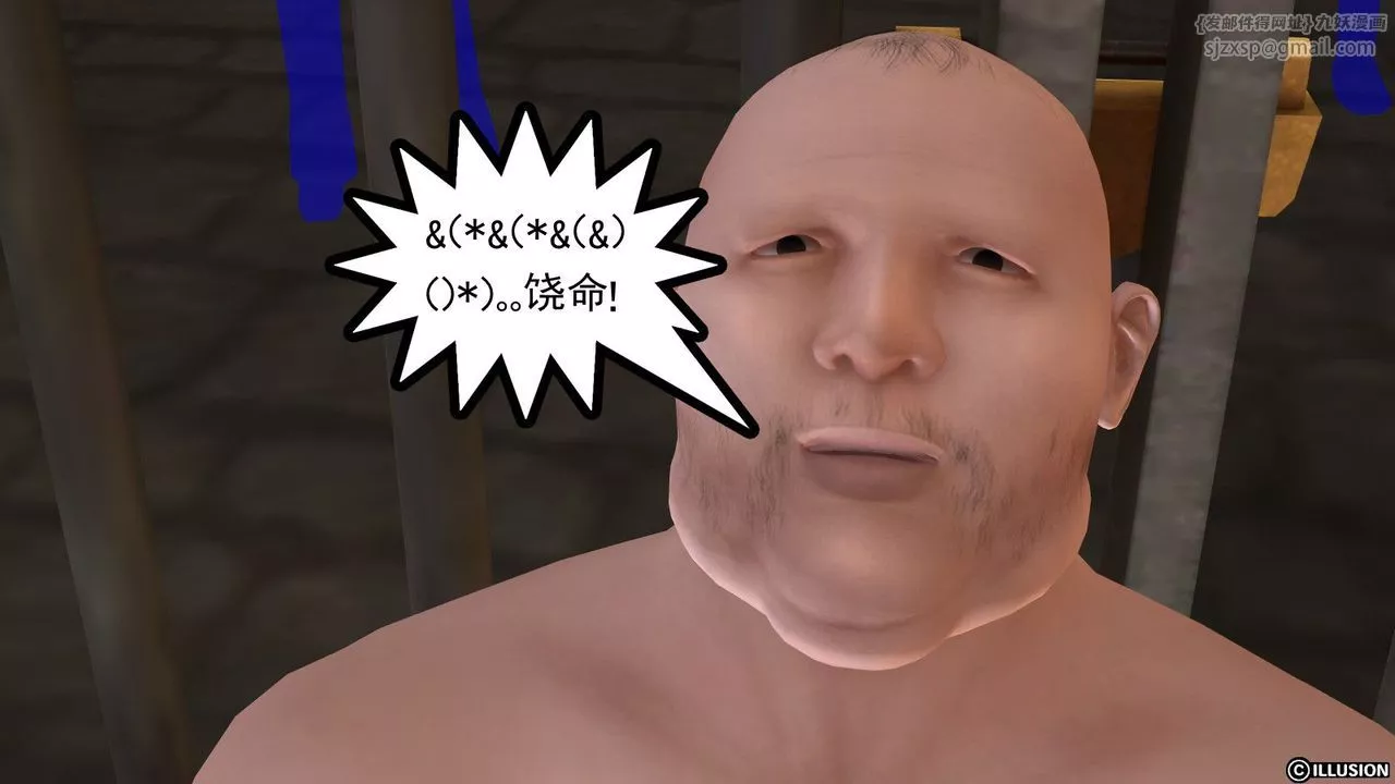 [3D]降魔传-第04话 - 图片 55