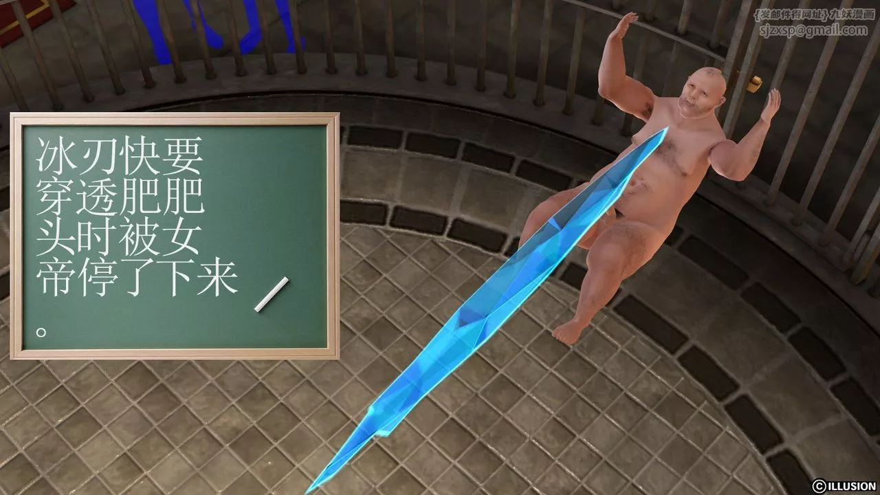 [3D]降魔传-第04话 - 图片 56