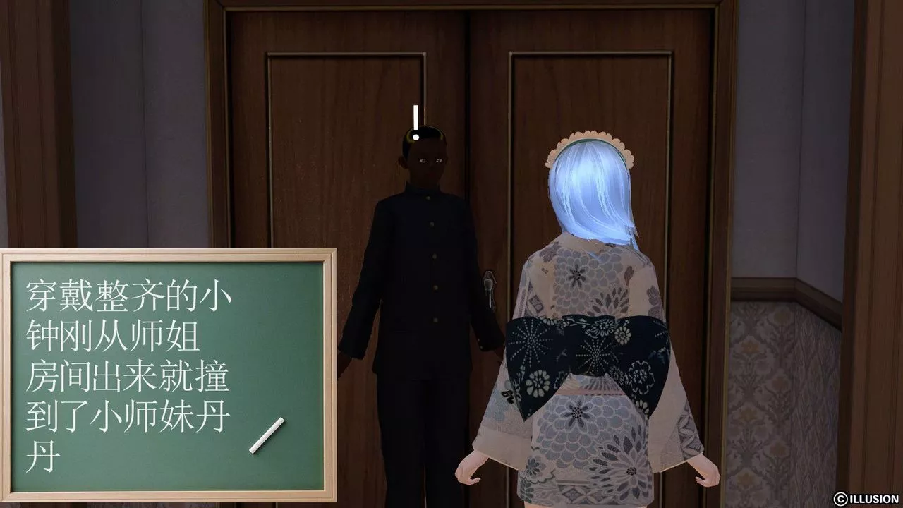 [3D]降魔传-第04话 - 图片 83
