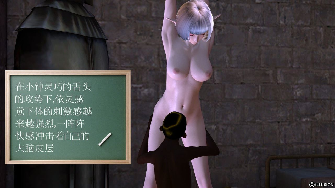 [3D]降魔传第04话