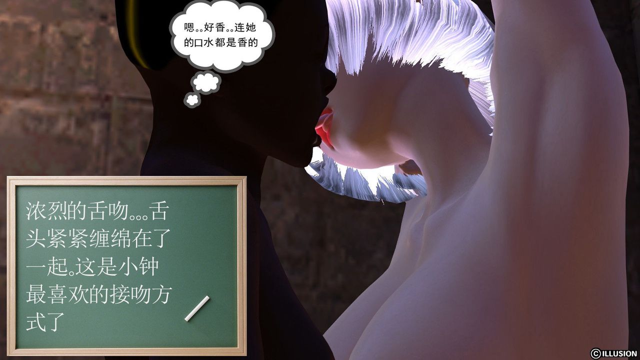 [3D]降魔传第04话