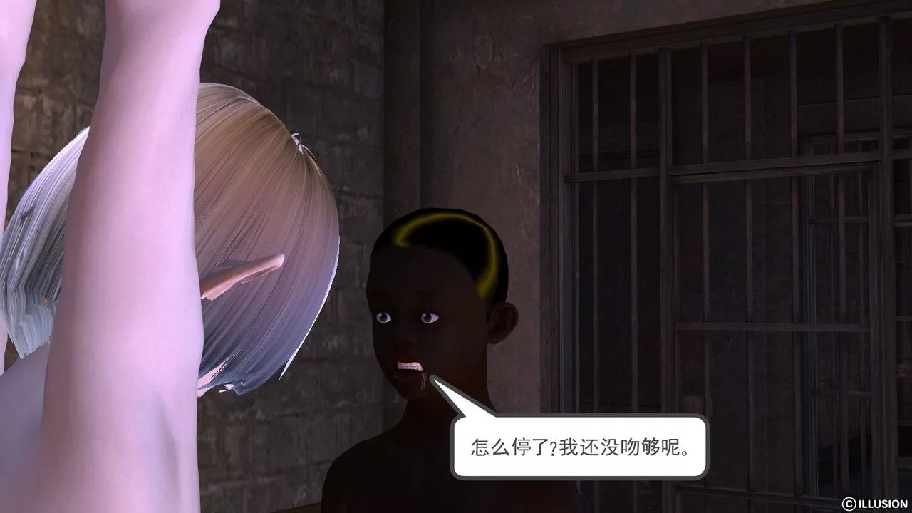 [3D]降魔传-第05话 - 图片 4