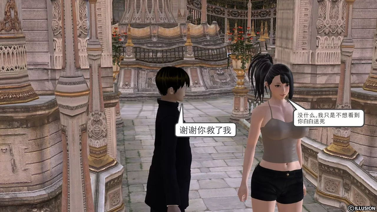 [3D]降魔传-第05话 - 图片 13