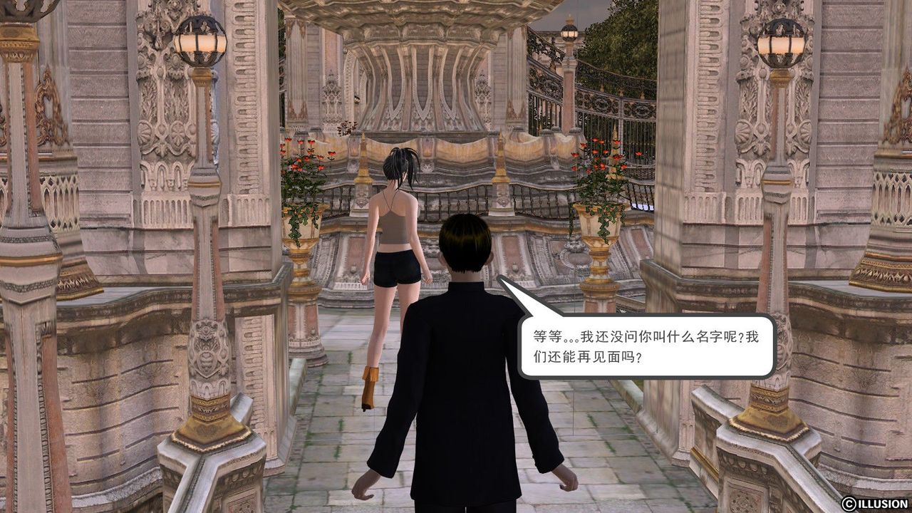 [3D]降魔传第05话