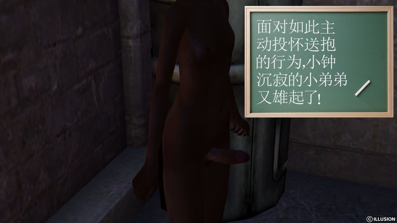 [3D]降魔传第05话