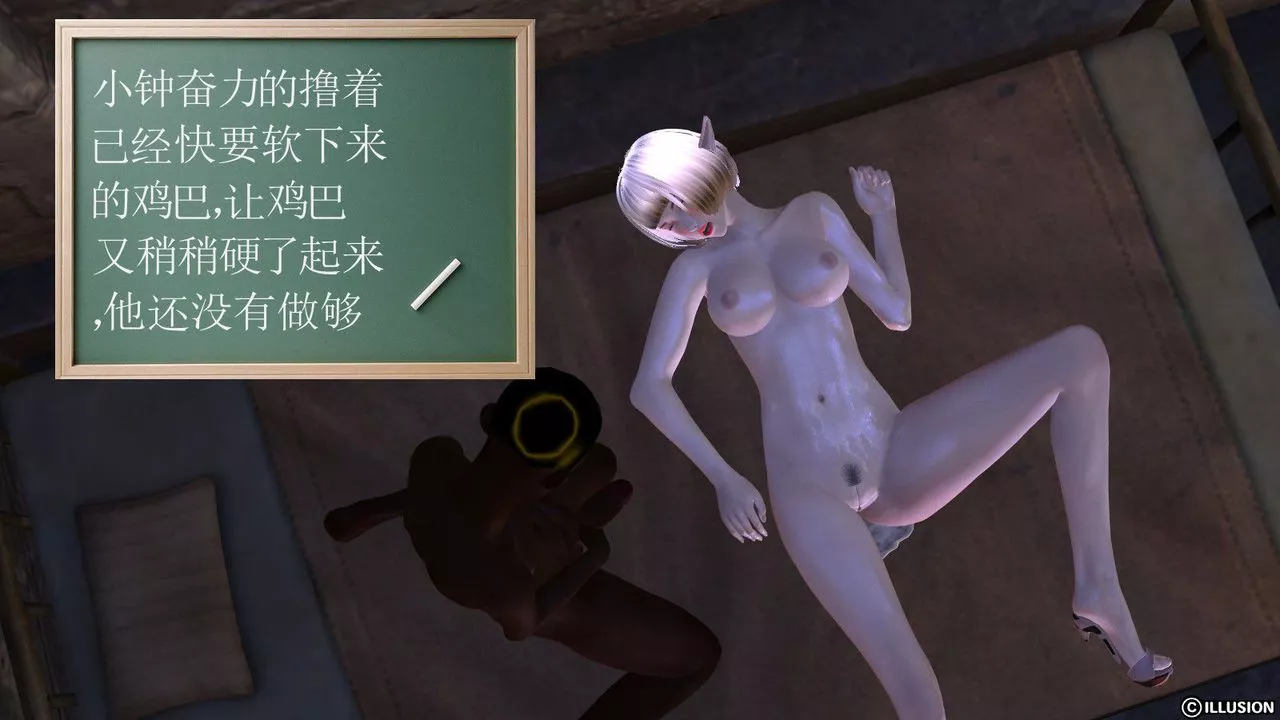 [3D]降魔传-第05话 - 图片 73