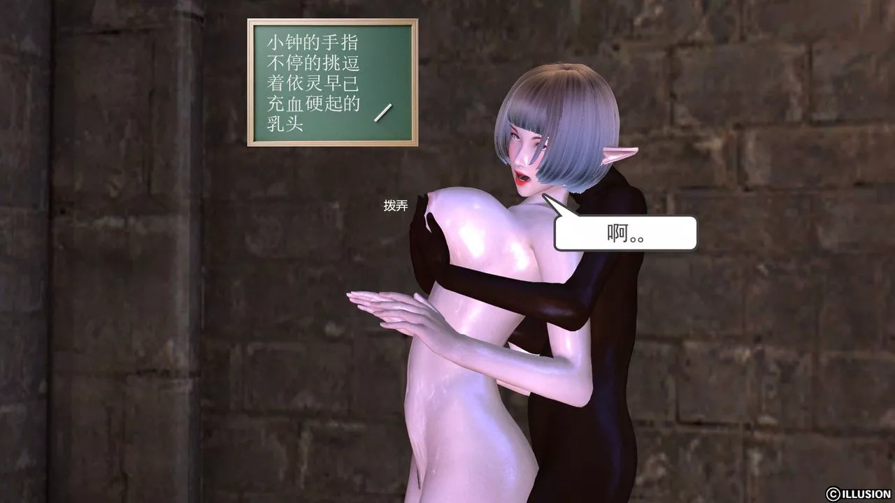 [3D]降魔传-第05话 - 图片 94