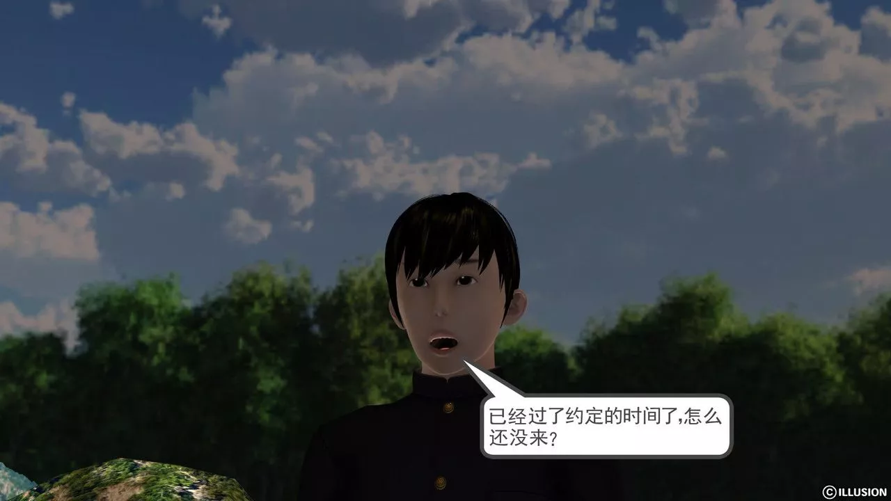 [3D]降魔传-第05话 - 图片 117