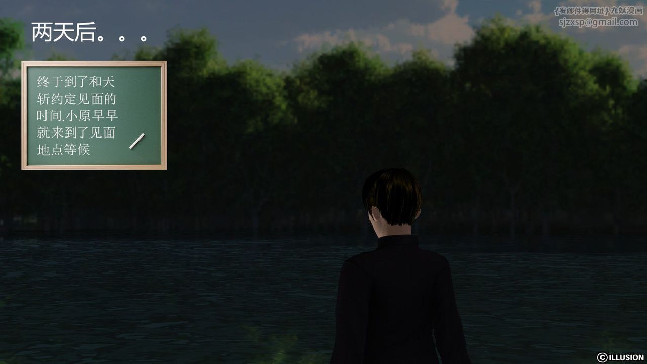 [3D]降魔传第05话