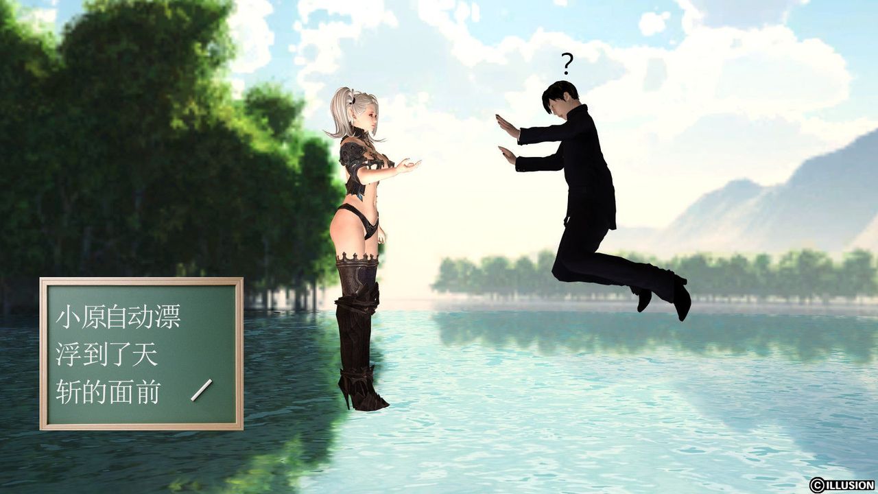 [3D]降魔传第05话