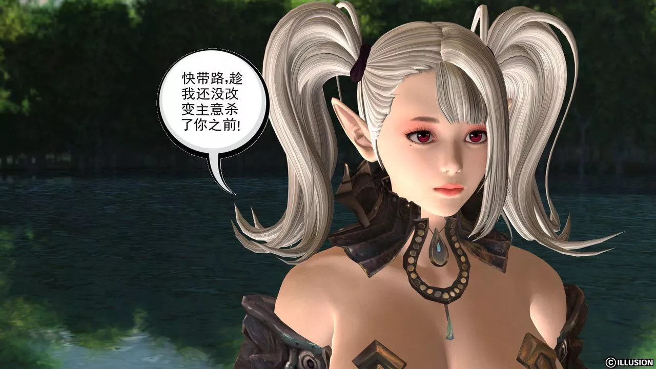 [3D]降魔传-第05话 - 图片 126