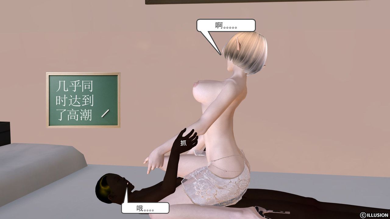 [3D]降魔传第06话